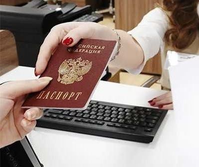 прописка в Таганроге